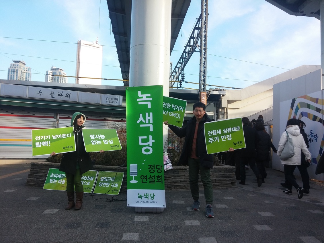 160310_정당연설회(노량진역)_곽빛나(02).jpg