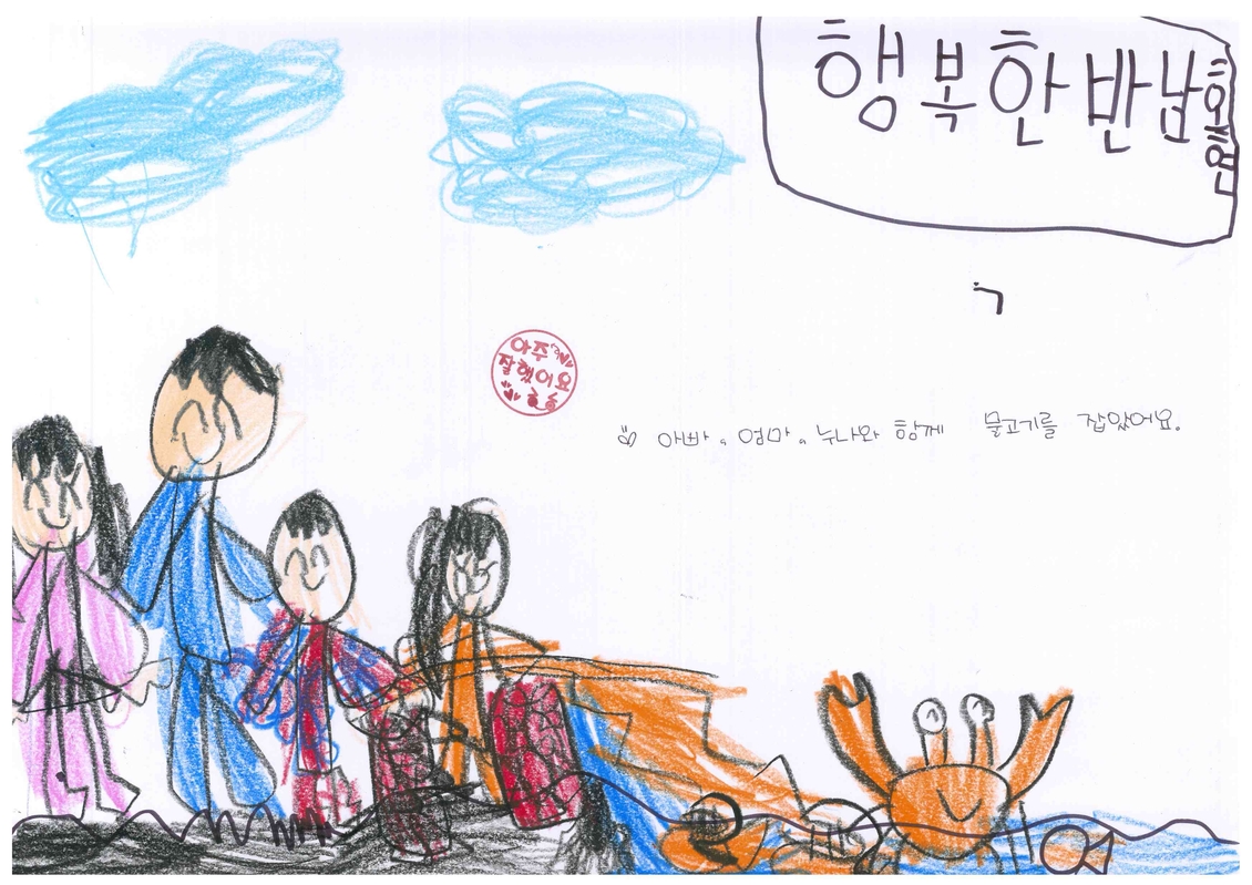 http://hmomeka.archives.ac.kr/files/original/9d621c028fa191905bd878ec3b02a00d.jpg