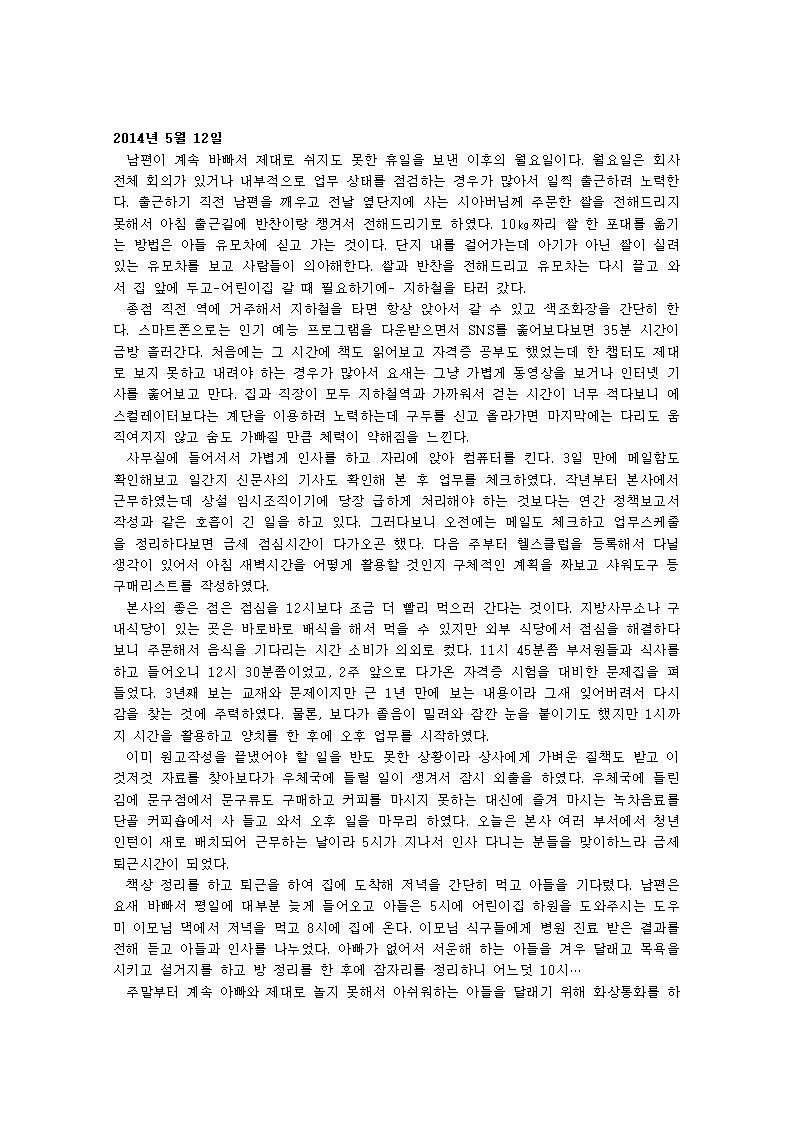 http://hmomeka.archives.ac.kr/files/original/bbca1d6a111282903f1f4fd57ca75a54.jpg