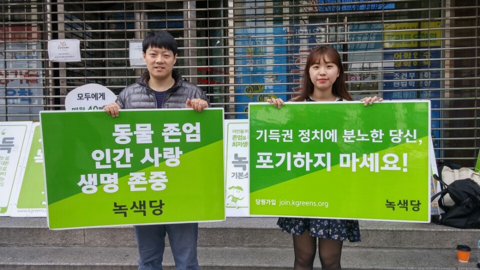 160320_정당연설회(강남역)_엘리(02).jpg