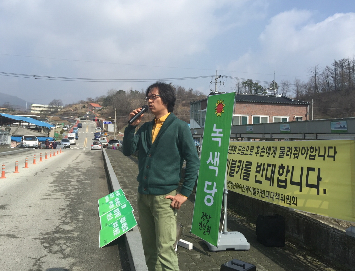 160319_정당연설회(진안시장앞)_임준연(01).JPG