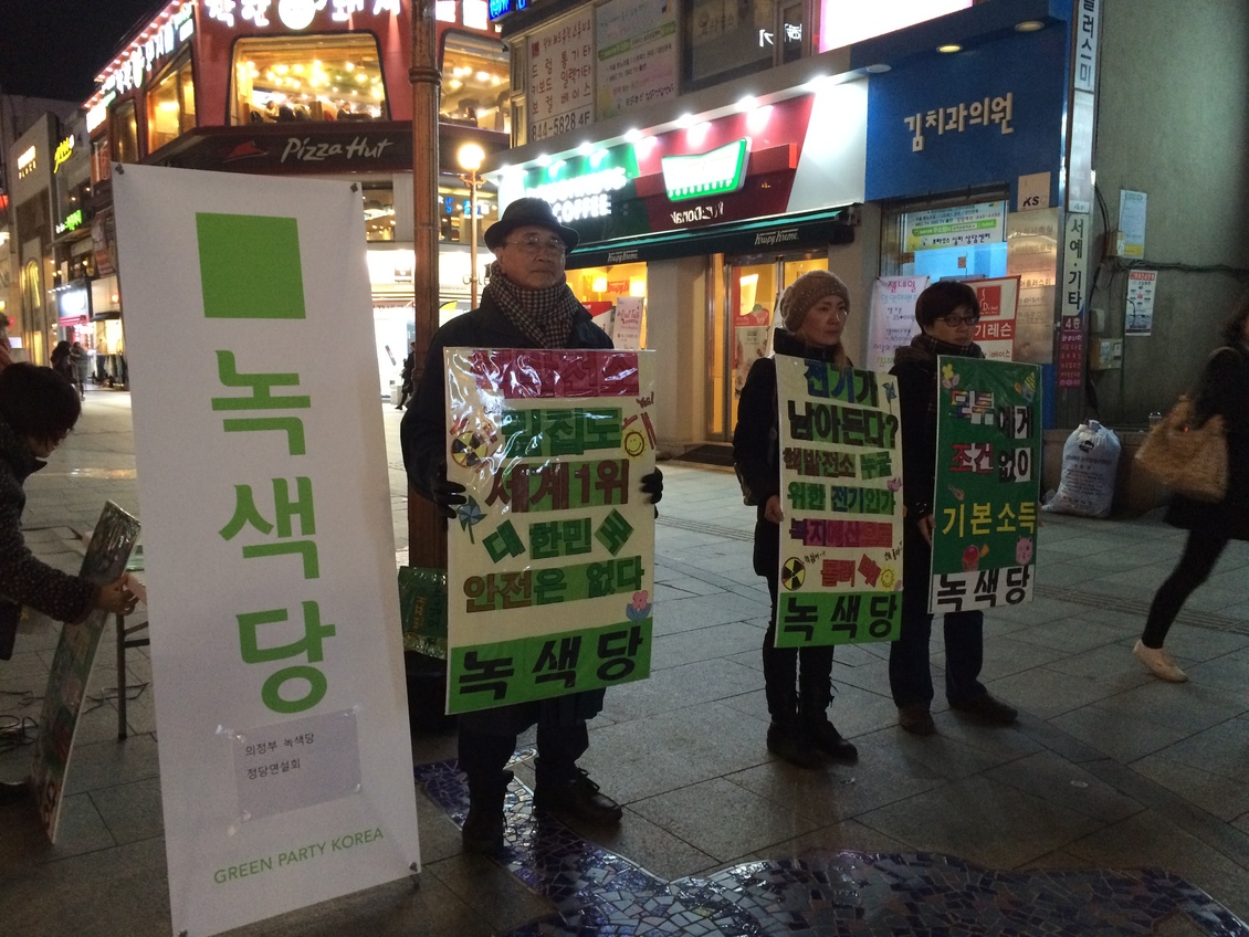 160302_정당연설회(의정부행복로)_이경은(01).JPG 160302_정당연설회(의정부행복로)_이경은(01).JPG