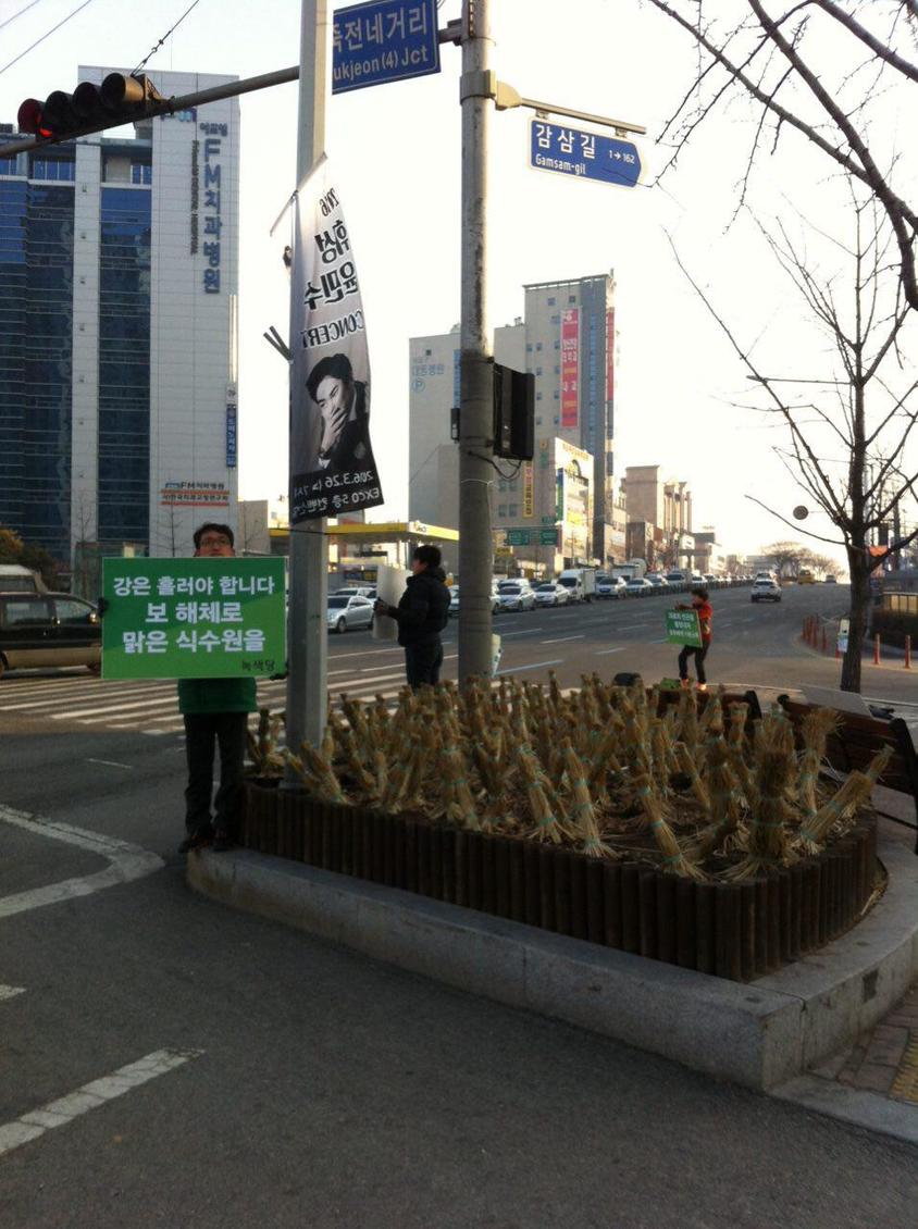 160204_정당연설회(대구죽전네거리)_이상옥(01).jpg 160204_정당연설회(대구죽전네거리)_이상옥(01).jpg