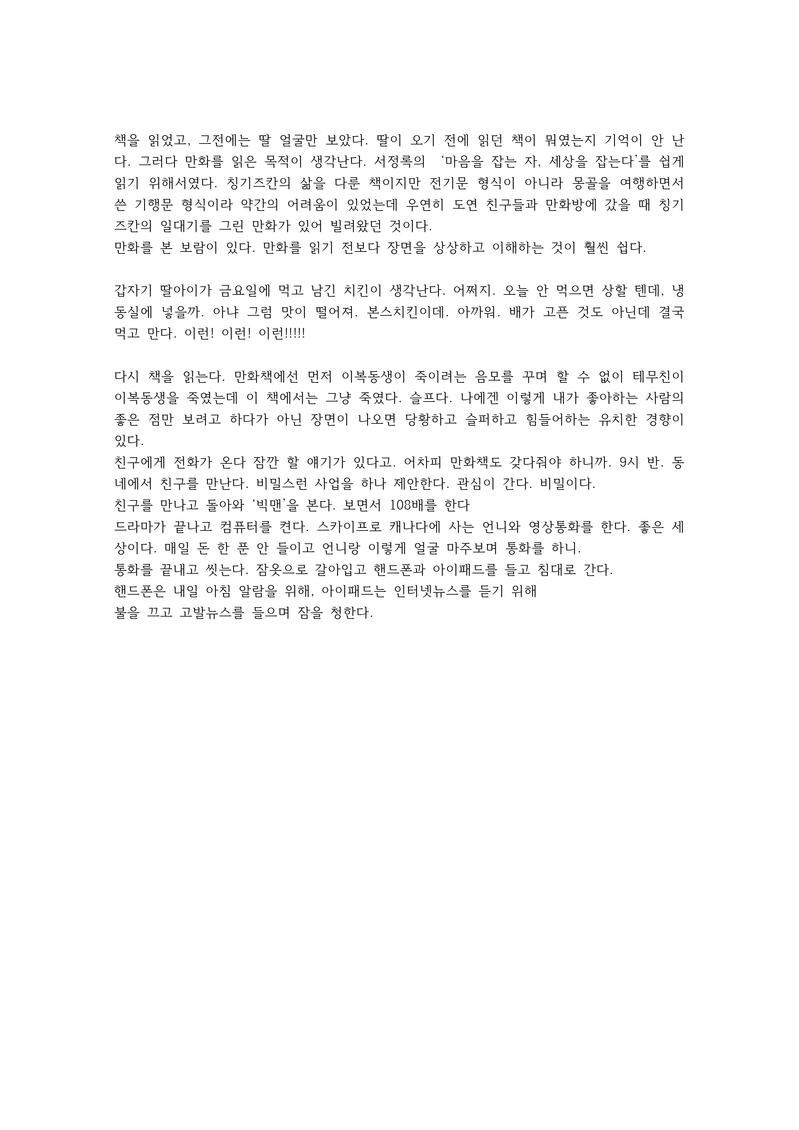 http://hmomeka.archives.ac.kr/files/original/1a8010bb42993bd8498923d1d36d35db.jpg