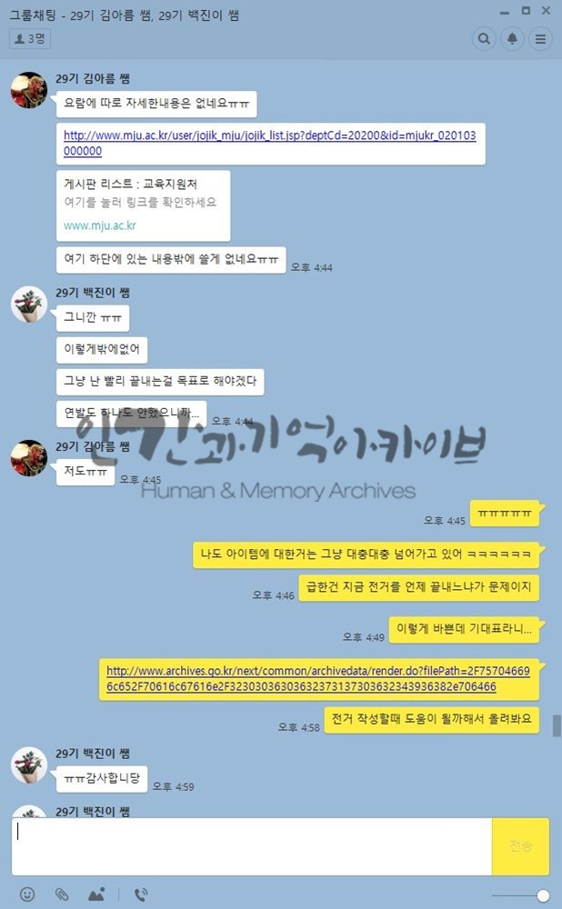분류 과제 논의5.JPG