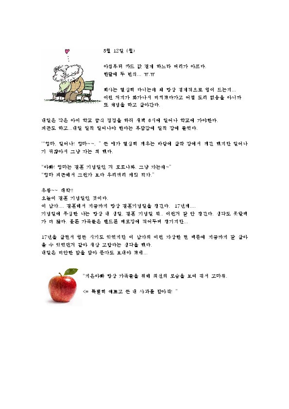 http://hmomeka.archives.ac.kr/files/original/e9f202cc56e749b8f9c23aaf9500902e.pdf