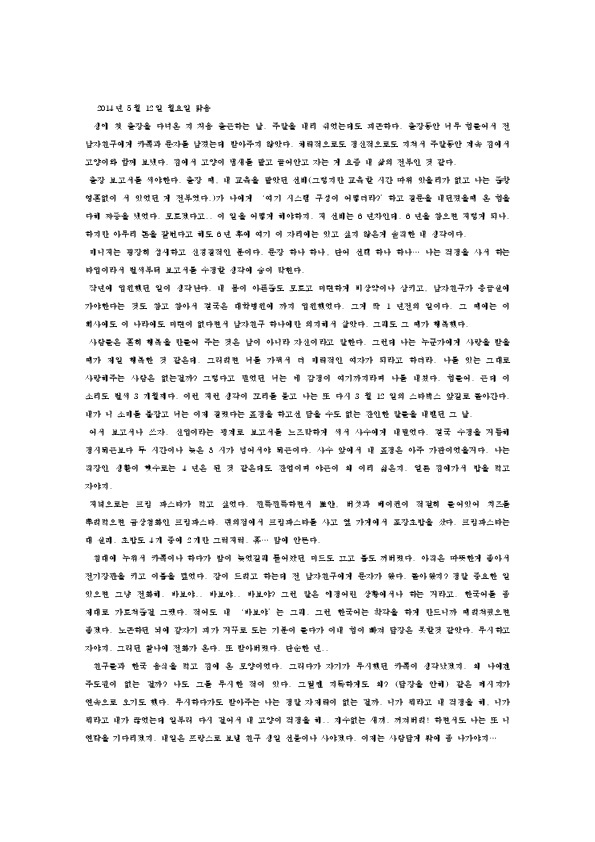 http://hmomeka.archives.ac.kr/files/original/45acd0b628aba2ac68b86c8f4735f3cf.pdf