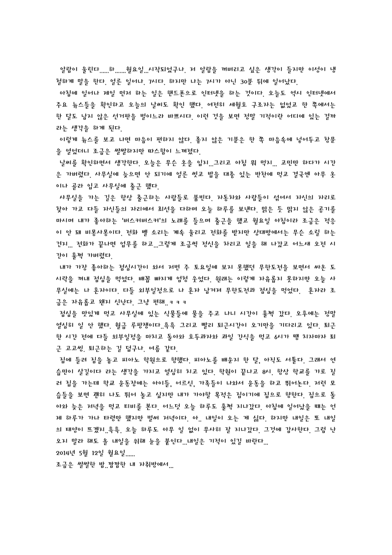 http://hmomeka.archives.ac.kr/files/original/c8e7db20aa62e192567000d31f1dd3ea.jpg