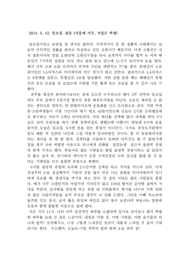 http://hmomeka.archives.ac.kr/files/original/e425292c8216ae33d394aab26cfb6d8c.png