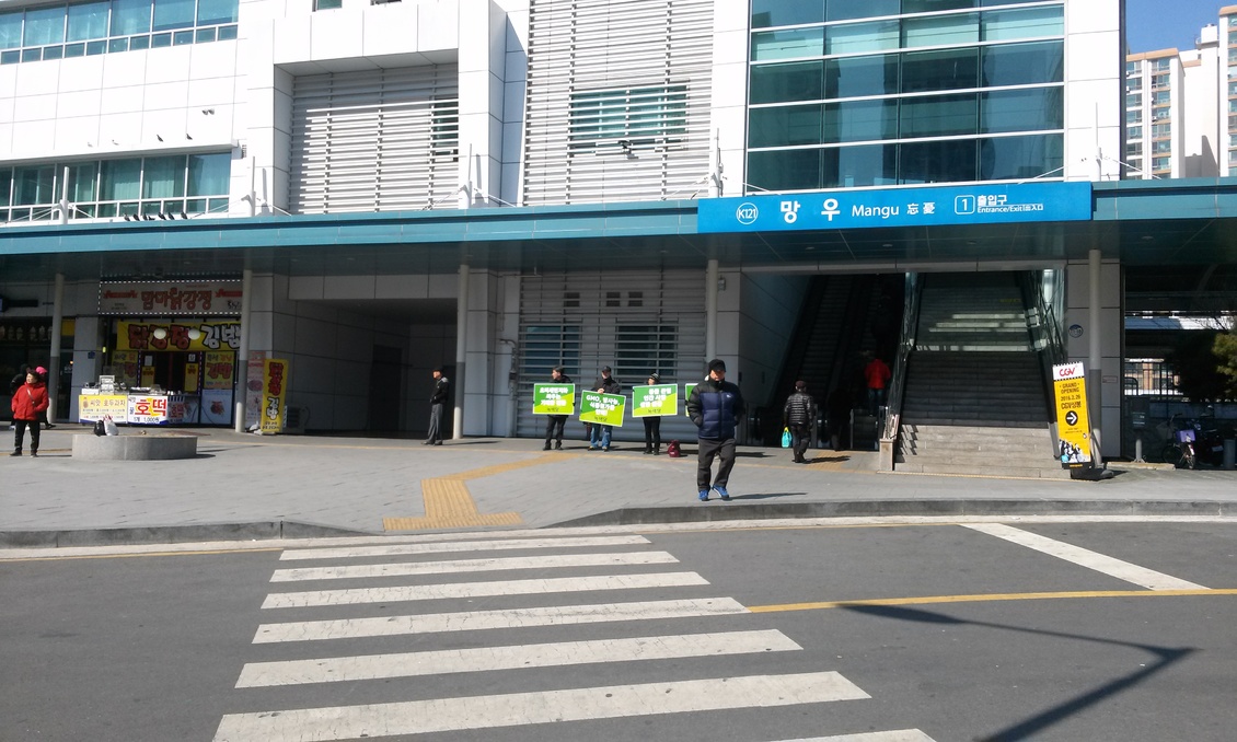 160301_정당연설회(망우역)_김형수(01).jpg