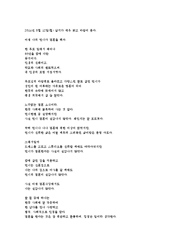 http://hmomeka.archives.ac.kr/files/original/c90f4603d0738710c3bdb8d822c20652.pdf