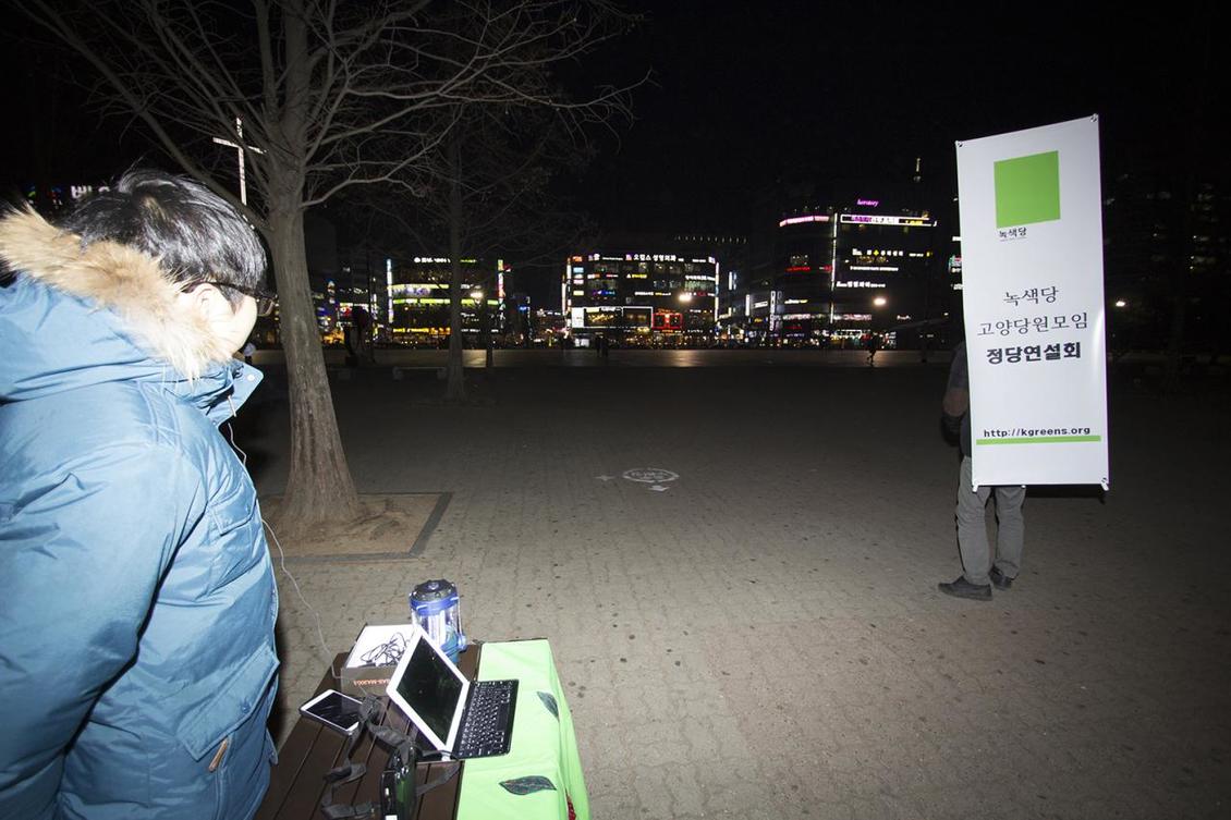 160106_정당연설회(정발산역미관광장)_조준기(4).jpg