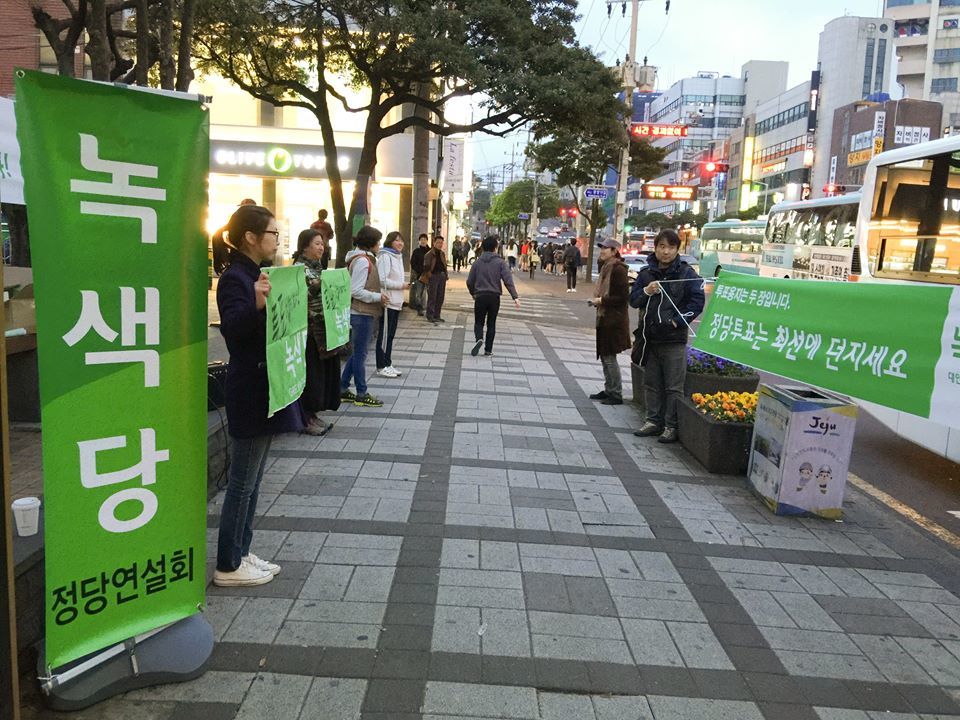 160322_정당연설회(제주시청)_송동효(02).jpg 160322_정당연설회(제주시청)_송동효(02).jpg