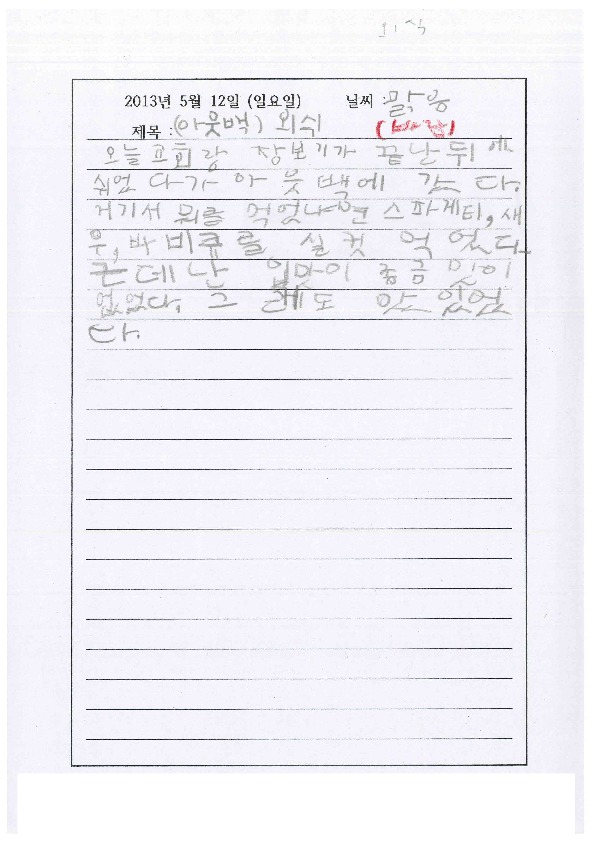 http://hmomeka.archives.ac.kr/files/original/b710d8e99e0eb1b369de20df55823552.pdf