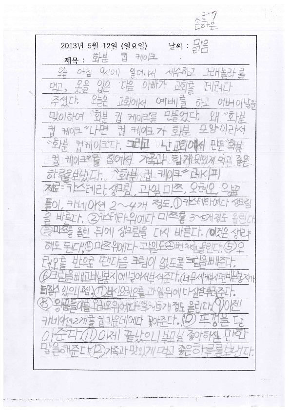 http://hmomeka.archives.ac.kr/files/original/544eea2ad8c90e84d1586a7cca883f7c.pdf http://hmomeka.archives.ac.kr/files/original/544eea2ad8c90e84d1586a7cca883f7c.pdf