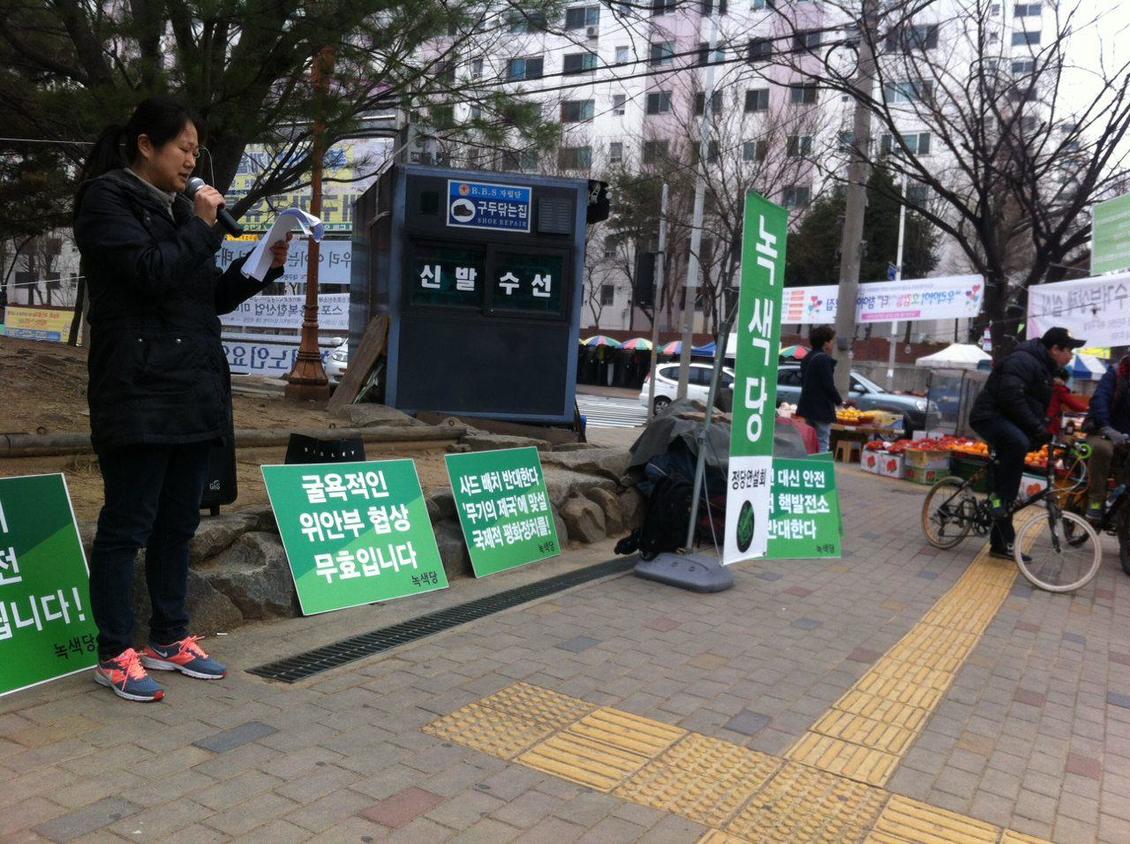 160312_정당연설회(대구와룡시장네거리)_이상옥(03).jpg