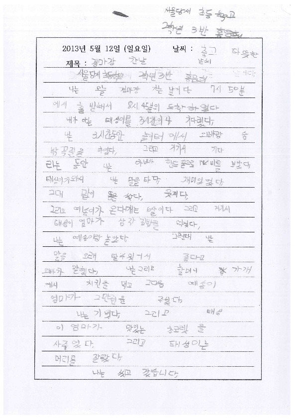 http://hmomeka.archives.ac.kr/files/original/3ec3ee4c8c272958c9b592224ca899c8.pdf