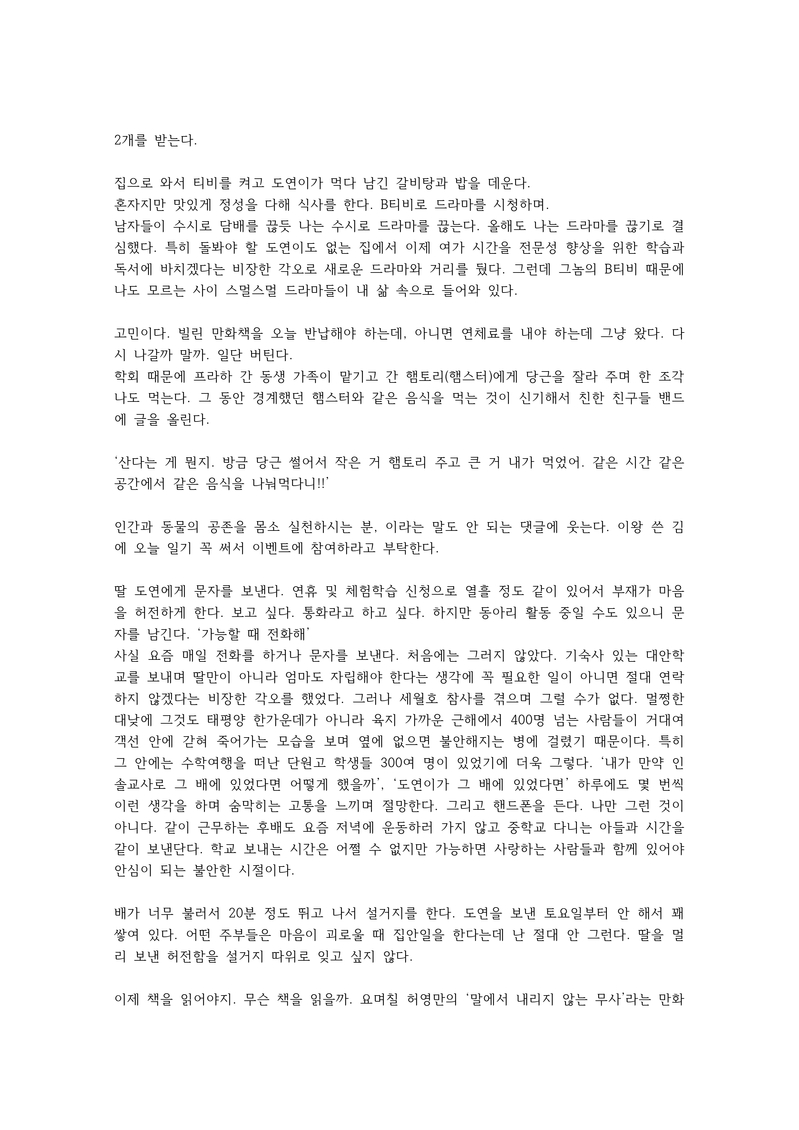 http://hmomeka.archives.ac.kr/files/original/3a9d82ebef2aa41043207d46e491f7f9.jpg