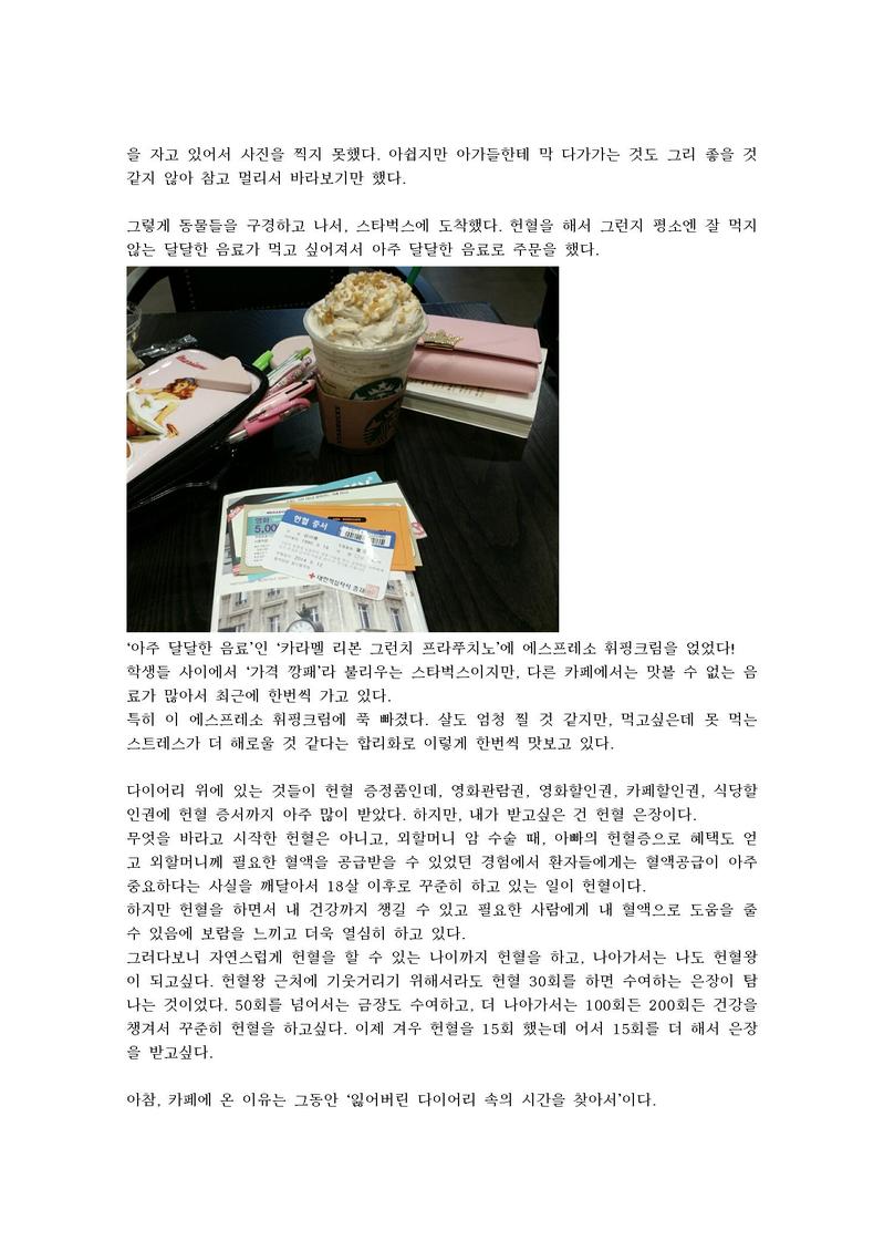 http://hmomeka.archives.ac.kr/files/original/270299856ddeffd60a997580b9ebba85.jpg