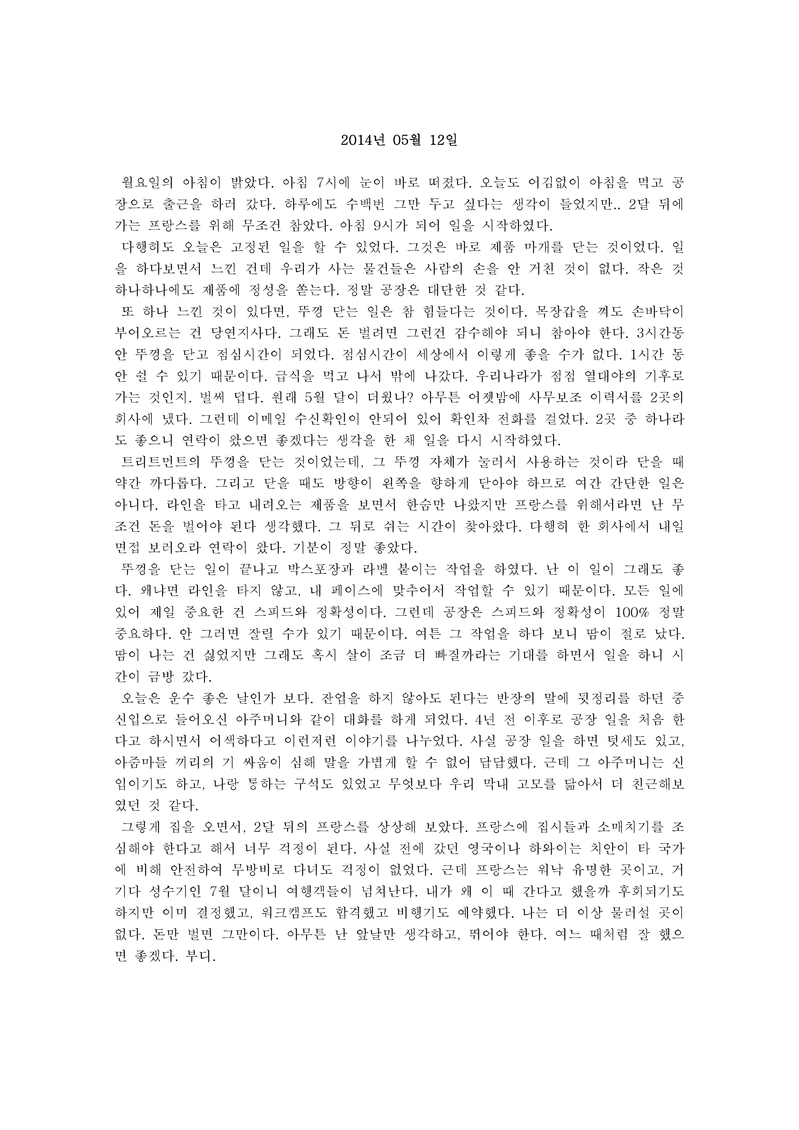 http://hmomeka.archives.ac.kr/files/original/995b54c3cd62c1c45d6b6c8d578b1627.jpg http://hmomeka.archives.ac.kr/files/original/995b54c3cd62c1c45d6b6c8d578b1627.jpg