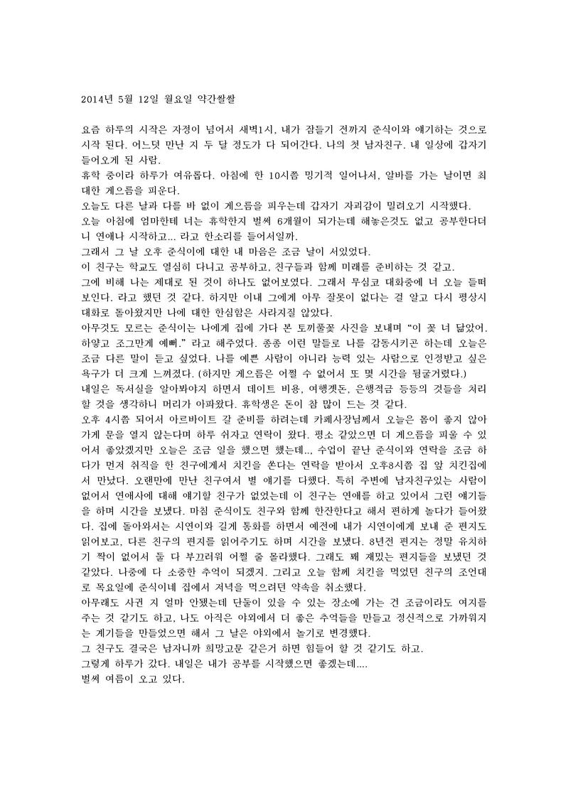 http://hmomeka.archives.ac.kr/files/original/d486a74f5470136e79955946a070c9d1.jpg