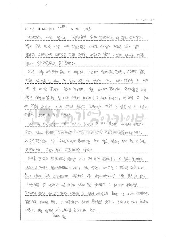 i20151111CHY242.pdf
