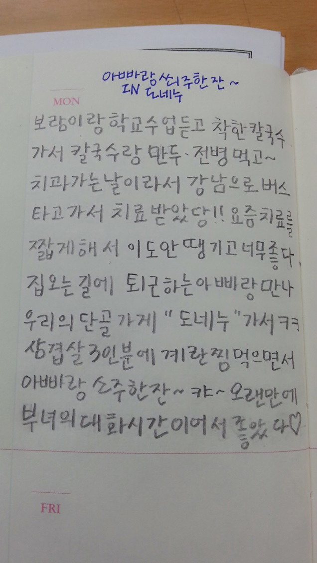 http://hmomeka.archives.ac.kr/files/original/88f28811ea7eaa05f0d83eb4dace4f58.jpg