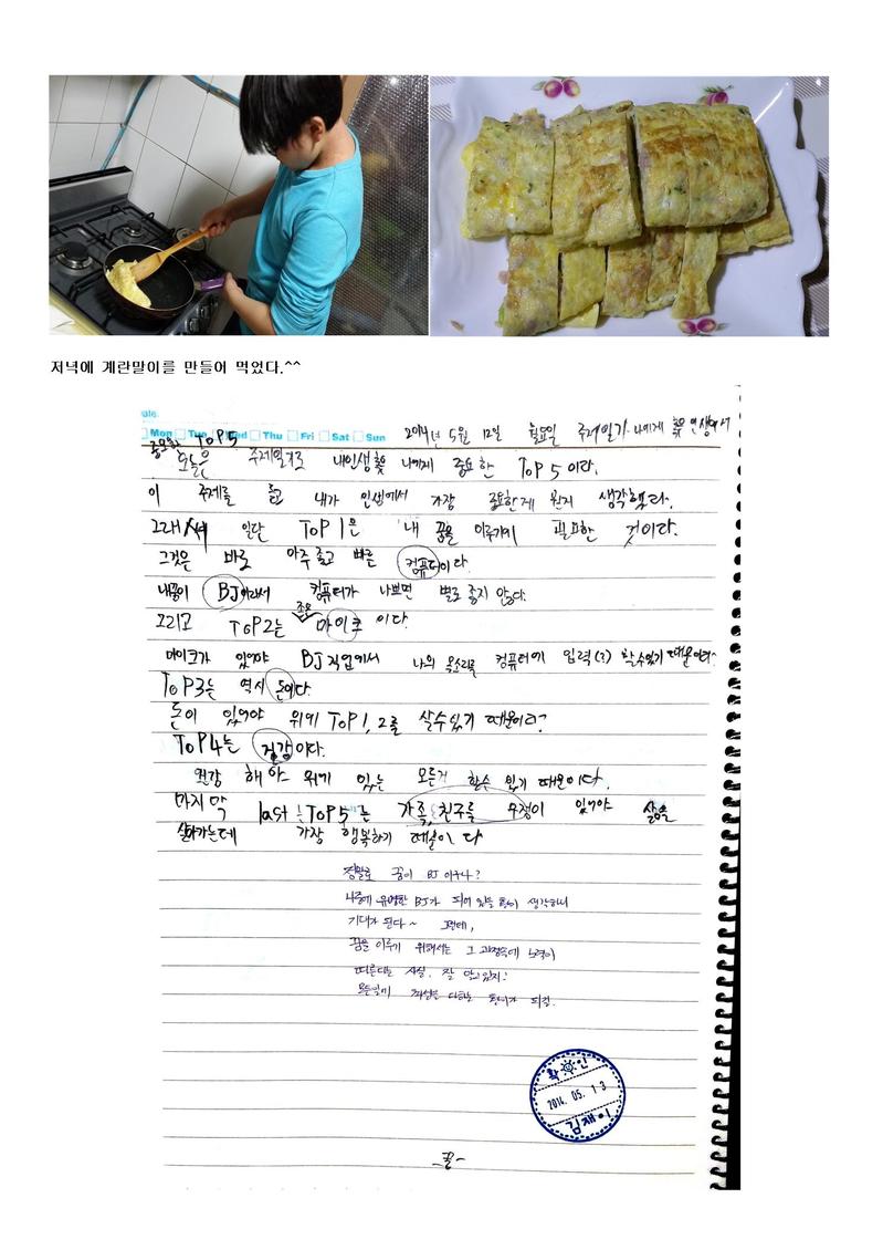 http://hmomeka.archives.ac.kr/files/original/008fed4b037d2a89a8f23ed78b28743a.jpg