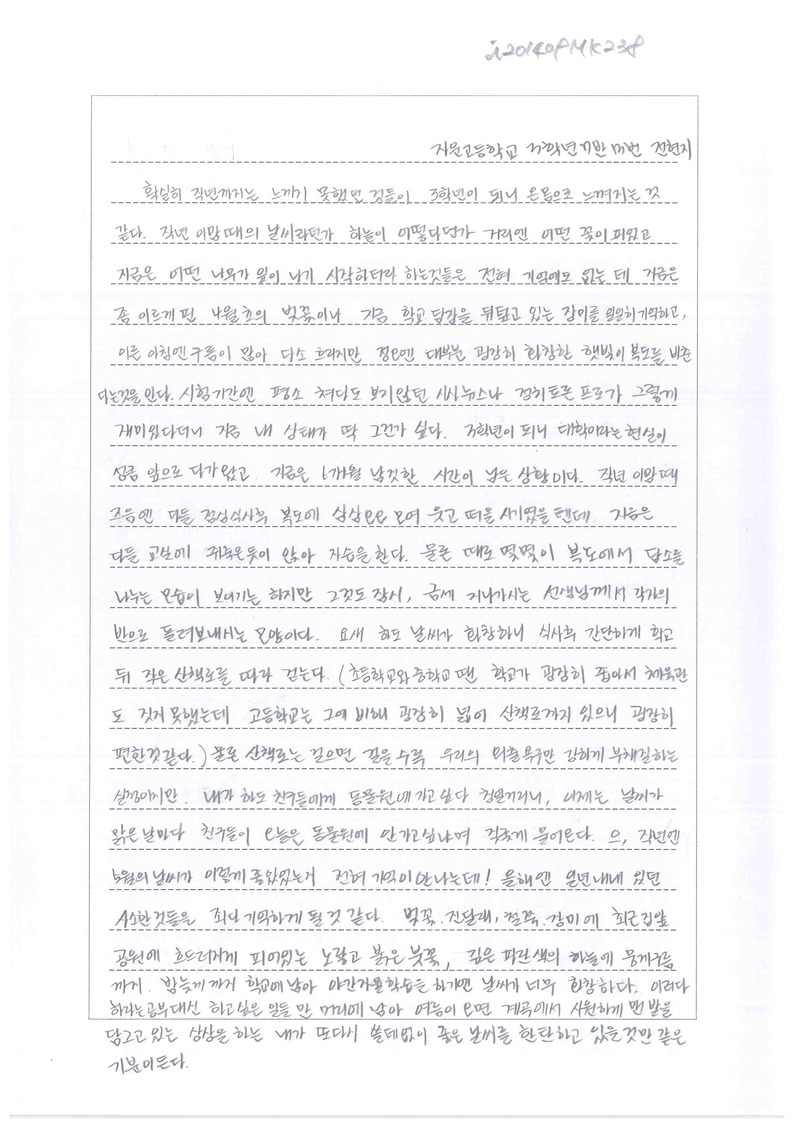 http://hmomeka.archives.ac.kr/files/original/297d67457206cf1cd94a82ee0aed625b.jpg