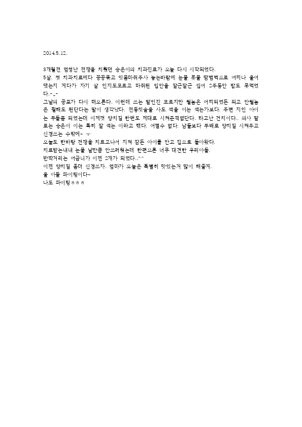 http://hmomeka.archives.ac.kr/files/original/2640f28bfb6129e77b2eb1a7cf98940a.pdf