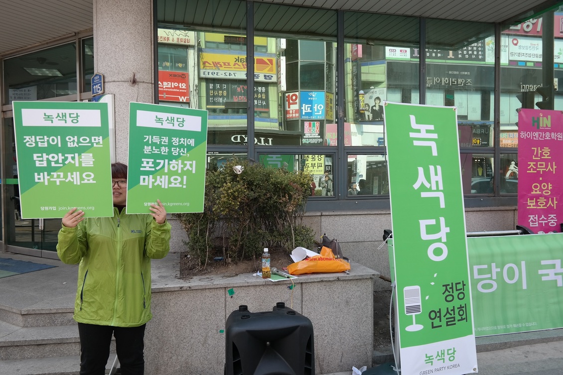160326_정당연설회(원주원일로농협사거리)_지나가는시민(08).JPG