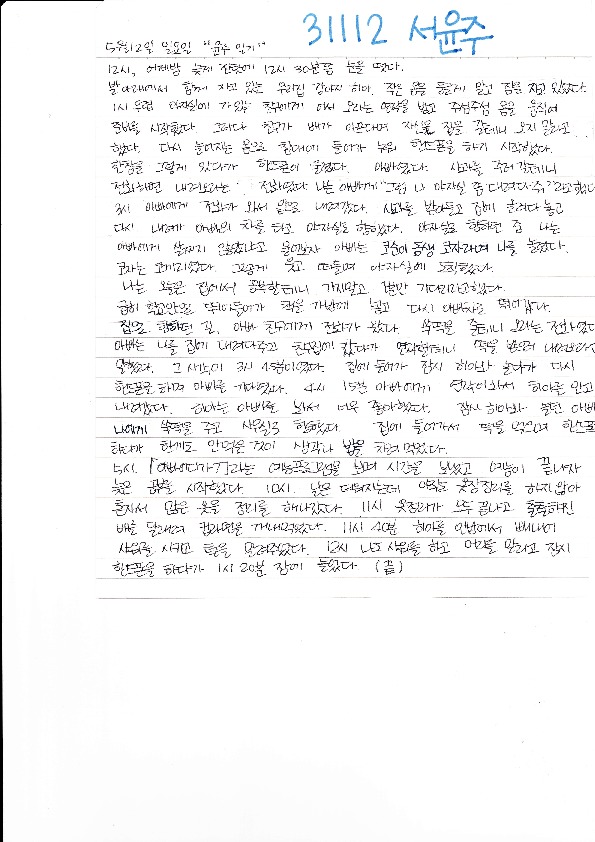 http://hmomeka.archives.ac.kr/files/original/1b3e8dfb2d4496cd939da22851a92fde.pdf