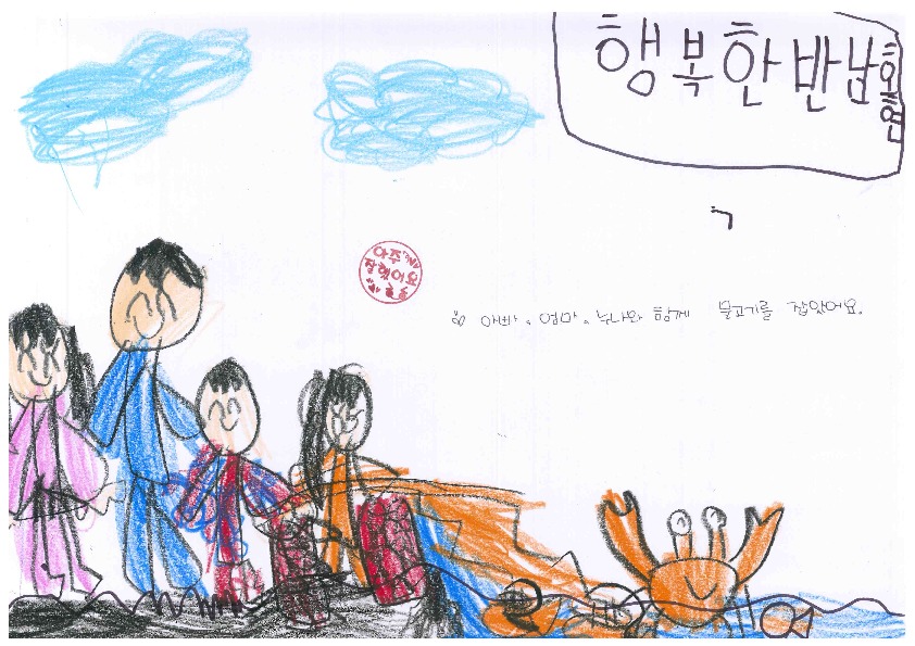 http://hmomeka.archives.ac.kr/files/original/0775f1dc7f05ced3f591af3efcd8c5c3.pdf