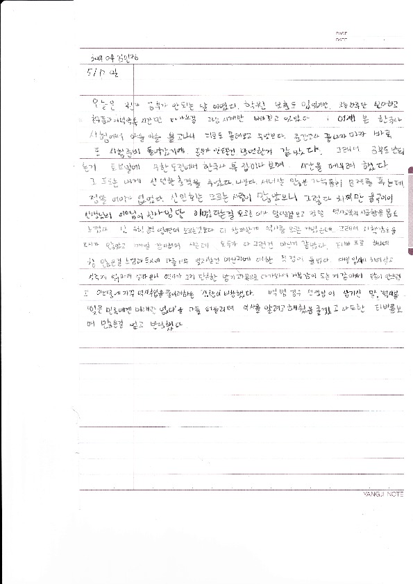 http://hmomeka.archives.ac.kr/files/original/72dd6431a59fd86001b5c1fa2ea016ff.pdf http://hmomeka.archives.ac.kr/files/original/72dd6431a59fd86001b5c1fa2ea016ff.pdf