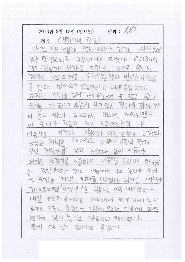 http://hmomeka.archives.ac.kr/files/original/7862ff82d2ce4827895bd2e85b4321f8.pdf