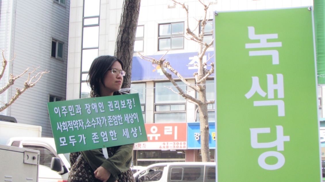 160319_정당연설회(강릉신영극장앞)_이혜림(12).png