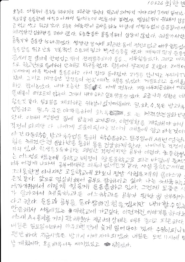 http://hmomeka.archives.ac.kr/files/original/2c68668b8757dd72ffe57d75949c7882.pdf