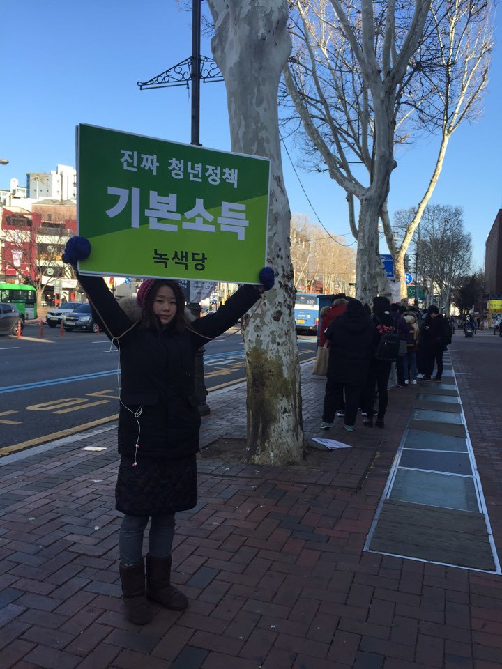 160310_정당연설회(혜화역)_김신아(01).jpg