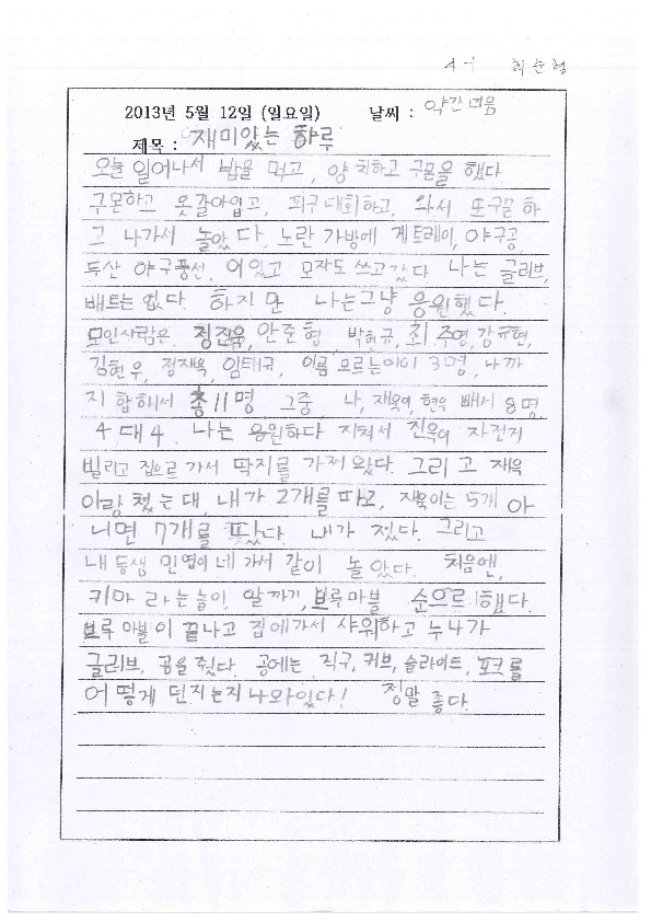 http://hmomeka.archives.ac.kr/files/original/9bb2edcb7161cbabb6ed8c1357a69ebc.pdf