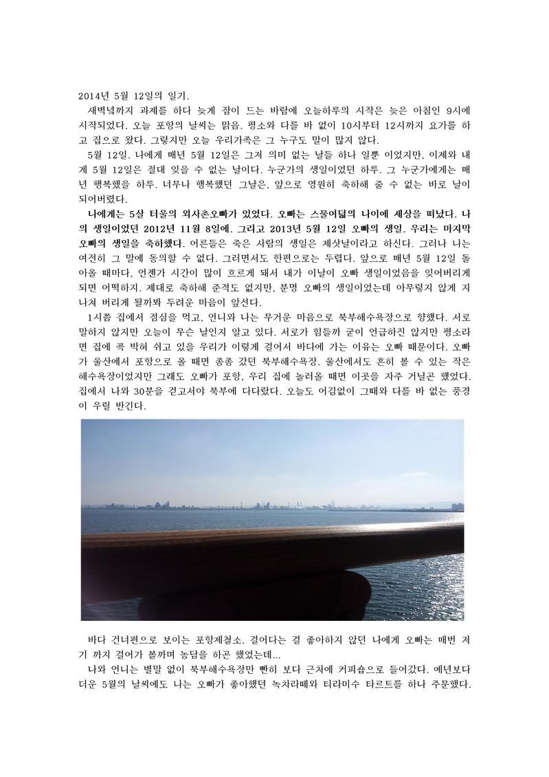 http://hmomeka.archives.ac.kr/files/original/a1d8abad5df533d38a318e6f358046fd.jpg