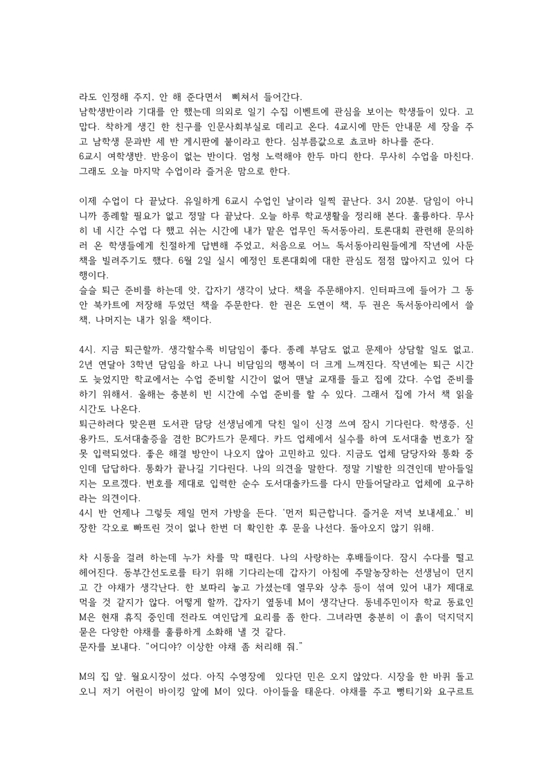http://hmomeka.archives.ac.kr/files/original/7973b4e6e5959918b65c93f3e3b9d898.jpg