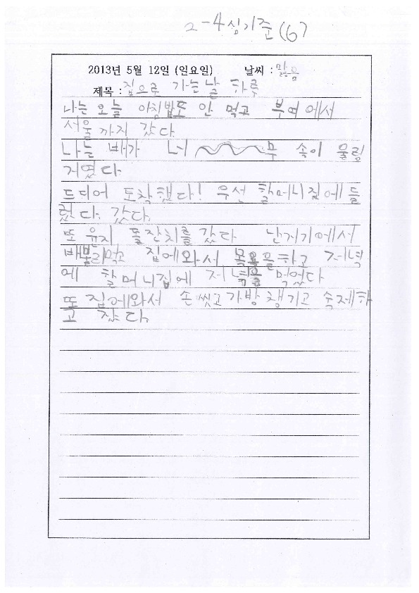 http://hmomeka.archives.ac.kr/files/original/110c13892734a35814f6f1239bb38751.pdf