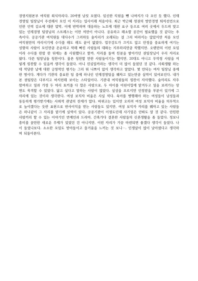 http://hmomeka.archives.ac.kr/files/original/5ad7b78b3173642413aa7054e3a2f8df.jpg