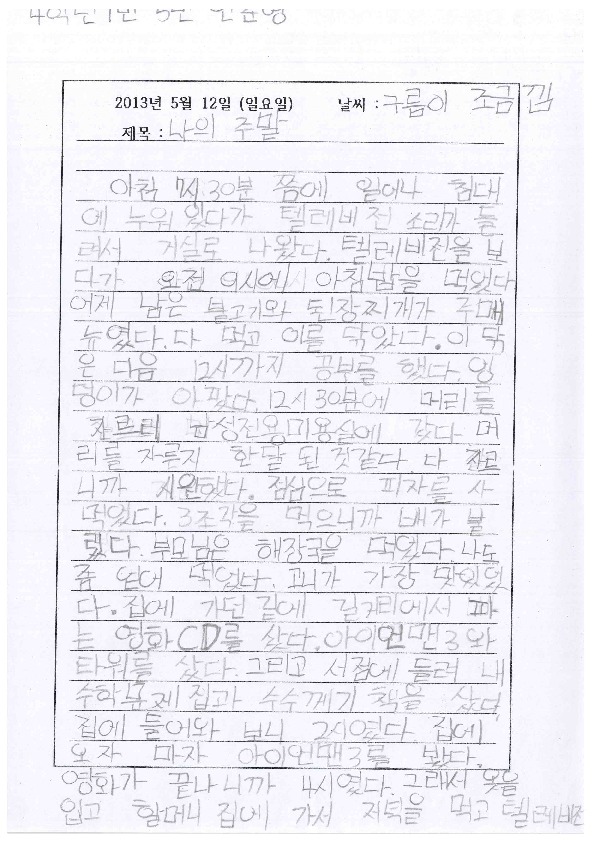 http://hmomeka.archives.ac.kr/files/original/e324edba50ec33d4b97c9b0f75375f2d.pdf