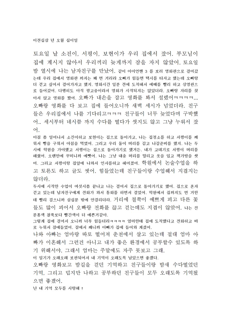 http://hmomeka.archives.ac.kr/files/original/c9abfaa102e8821a5f623abf0949becc.png