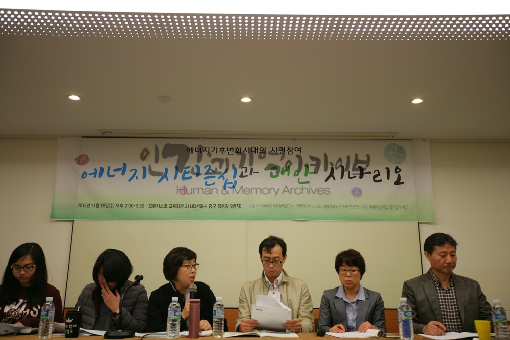 i20151203JHM20.JPG