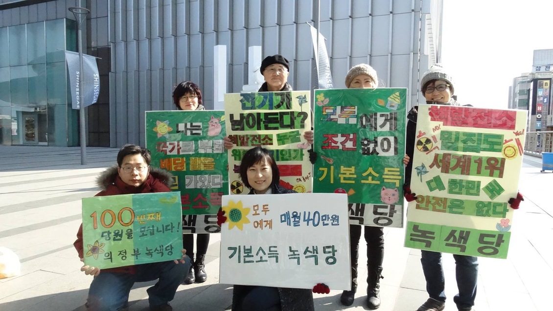 160220_정당연설회(의정부역)_루카(03).JPG