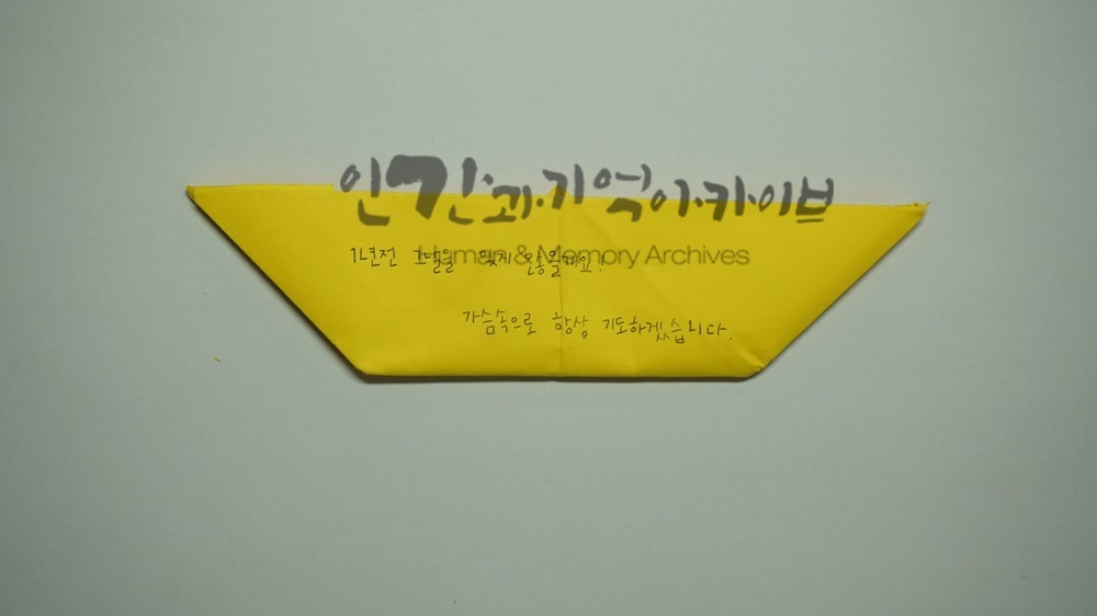 i20160923KHS26.JPG
