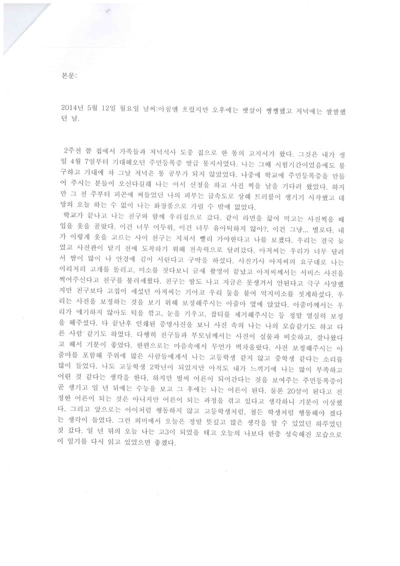 http://hmomeka.archives.ac.kr/files/original/861794492cf052c94c9ab5d8ce73ee6a.jpg