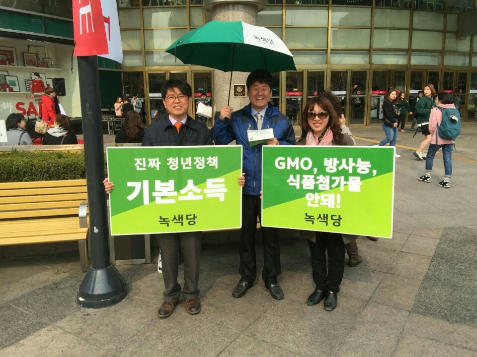 160326_정당연설회(서울노원롯데백화점)_엘리(01).jpg 160326_정당연설회(서울노원롯데백화점)_엘리(01).jpg